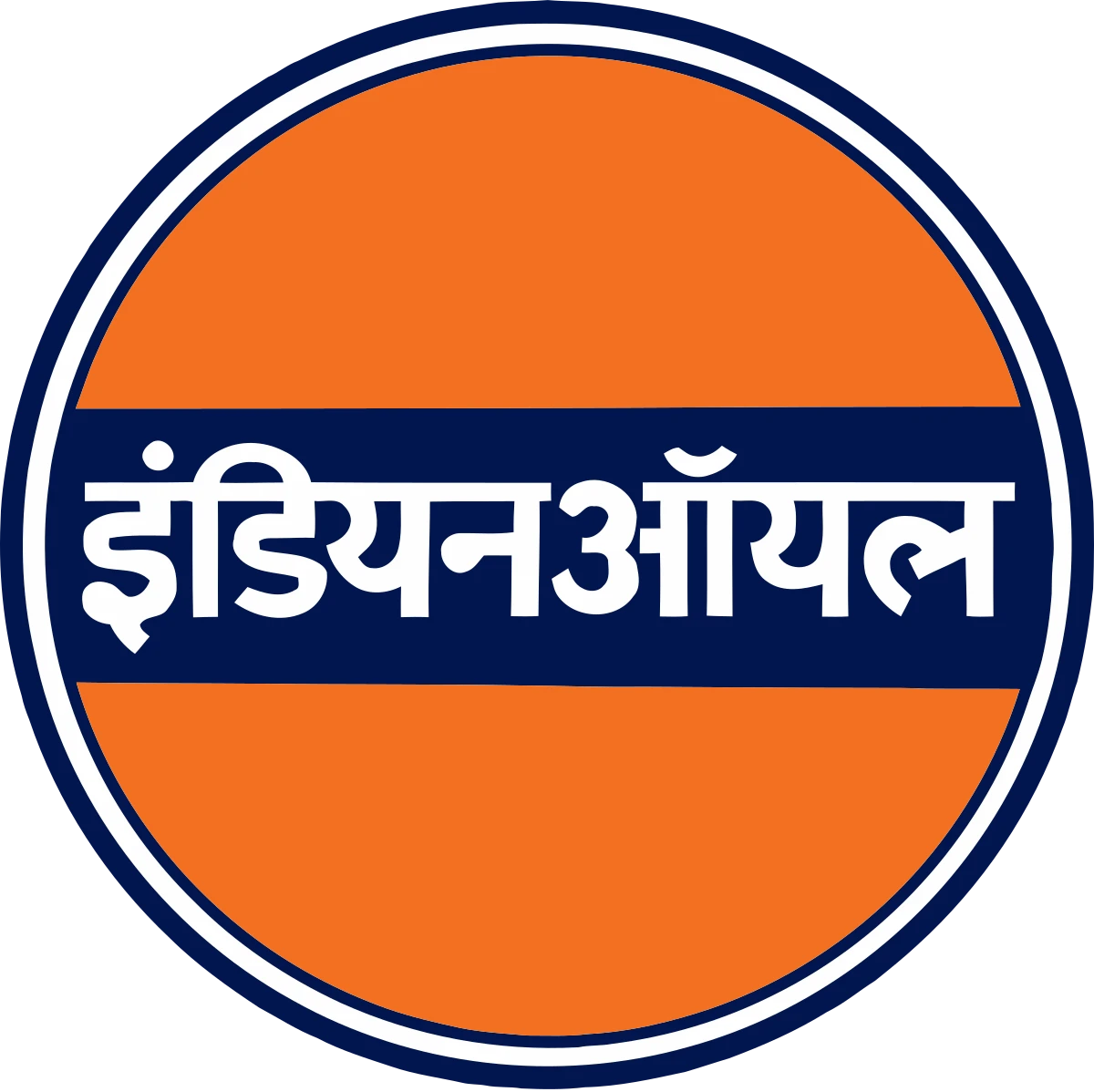 Indian Oil Corporation Logo